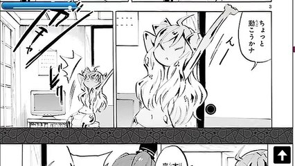 邪神ちゃんドロップキック 95 ll JASHIN CHAN DROPKICK  RAW 95