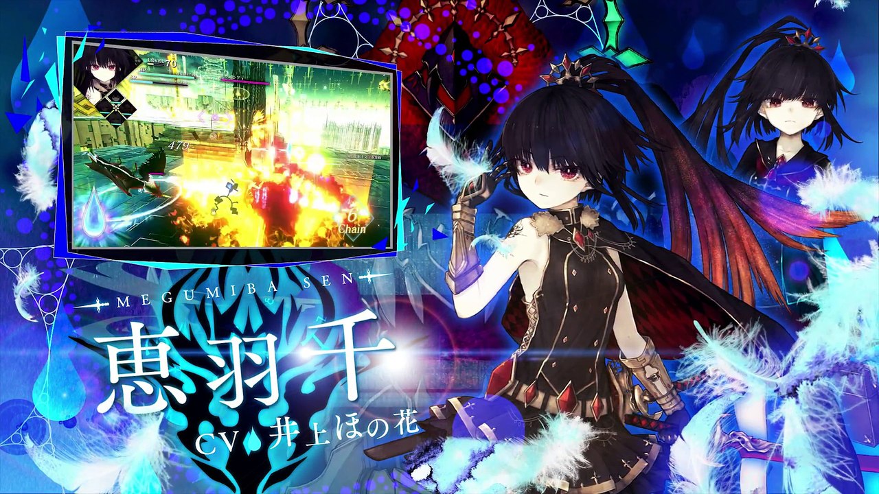 Crystar - Trailer officiel
