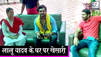 महराजगंज से चुनाव लड़ने पर Khesari Lal Yadav ने किया बड़ा खुलासा