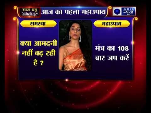 Family Guru: क्या आपकी आमदनी नहीं बढ़ रही, तो करिये जय मदान के ये महाउपाय