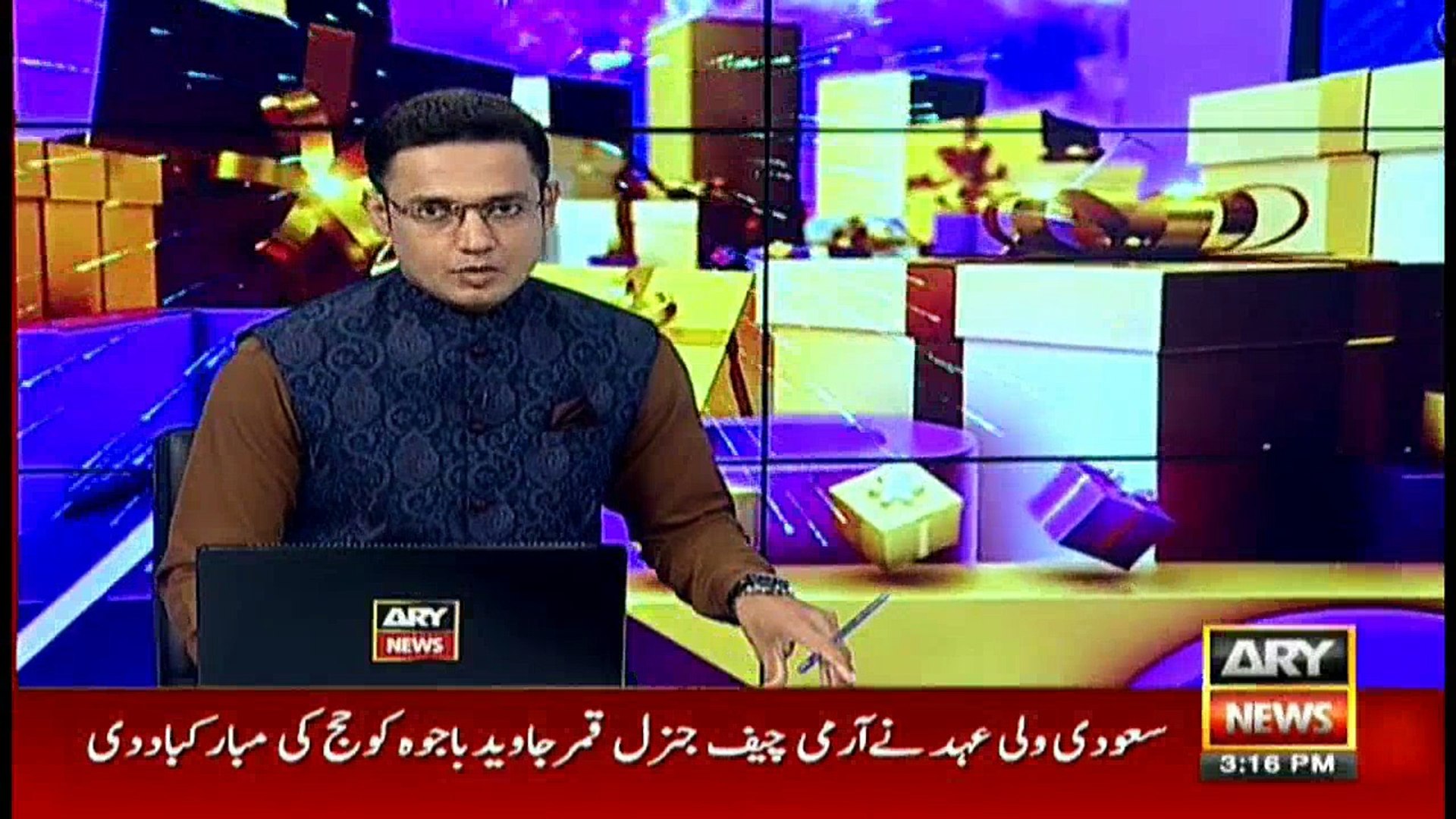 News @ 3 | ARY News | 22 August 2018