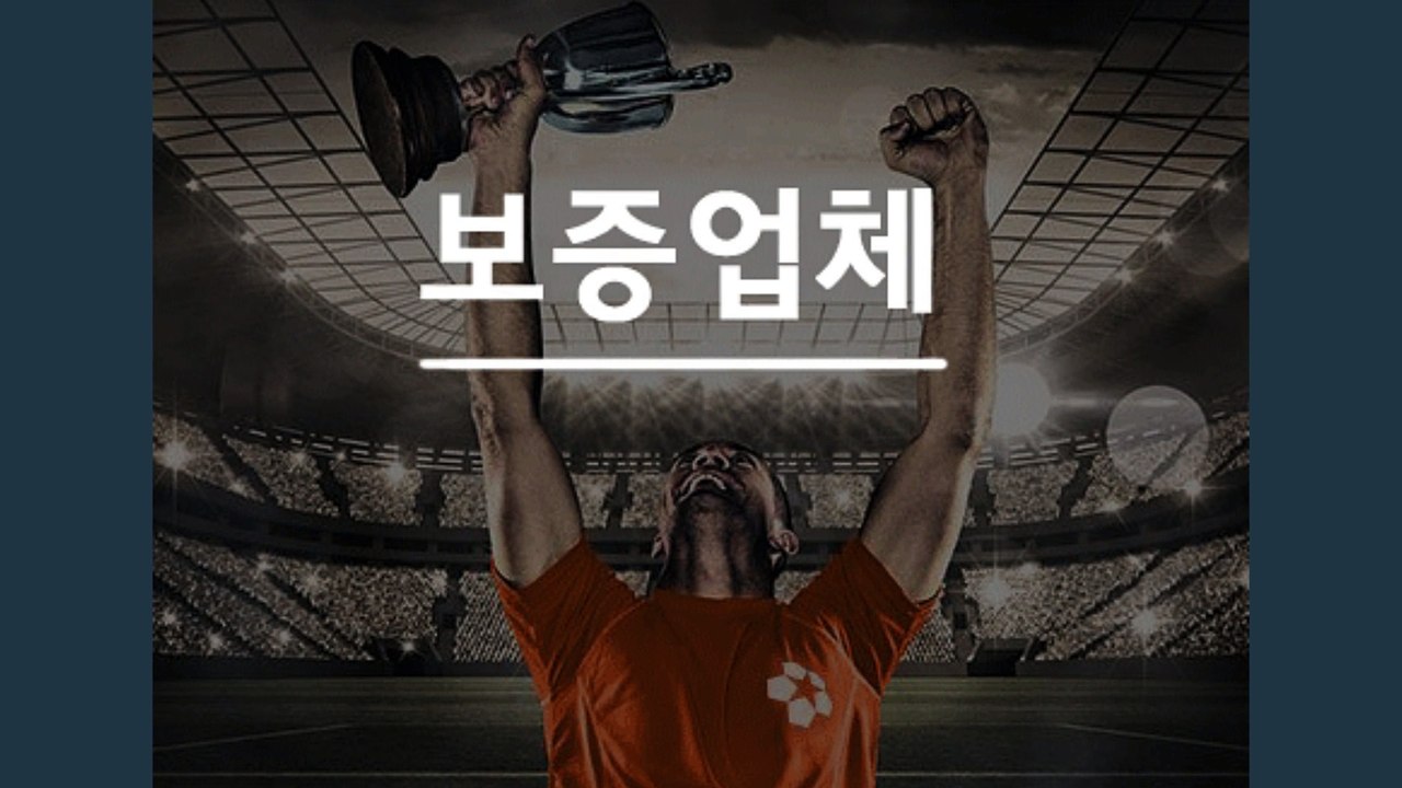 슈어맨