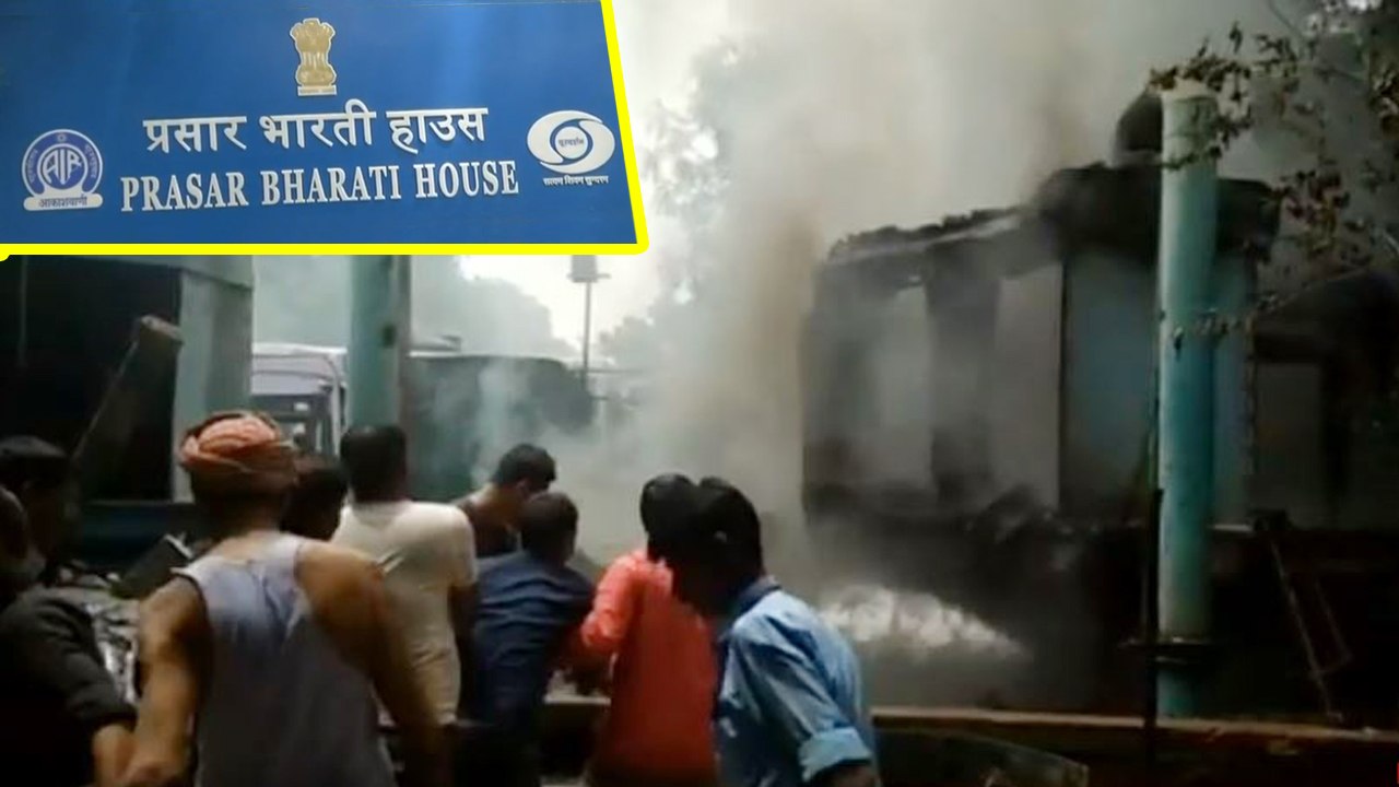 Fire breaks down At Doordarshan Office, Fire En...