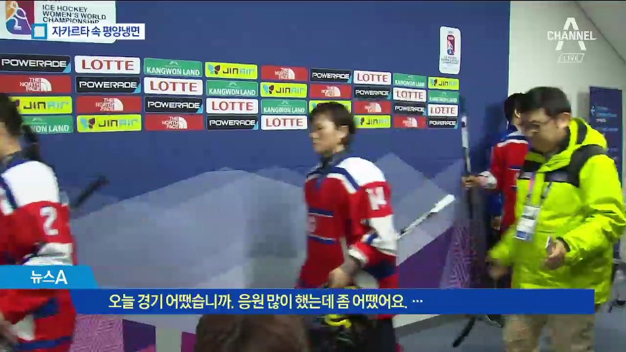 올림픽회관에서 평양냉면 홍보까지…확 달라진 북한