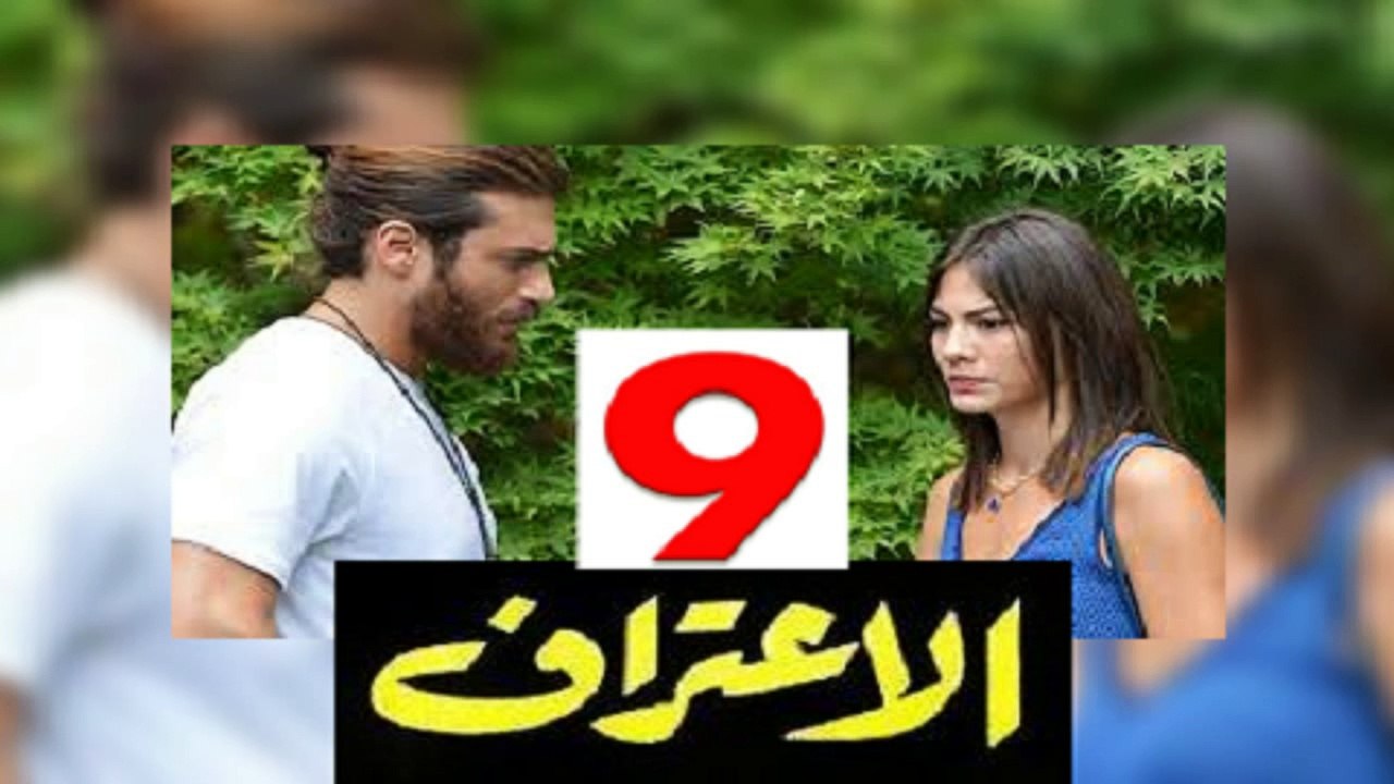 مسلسل الطائر المبكر الحلقه 9 ان شاءالله هالحلقة يعترفون لبعض!!