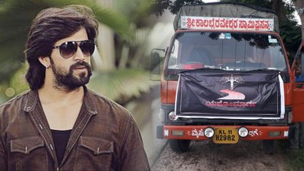 ಯಶೋಮಾರ್ಗ ಹೆಸರನ್ನ ದುರ್ಬಳಕೆ ಮಾಡಿಕೊಂಡೋರಿಗೆ ಯಶ್ ಖಡಕ್ ಎಚ್ಚರಿಕೆ | Filmibeat Kannada
