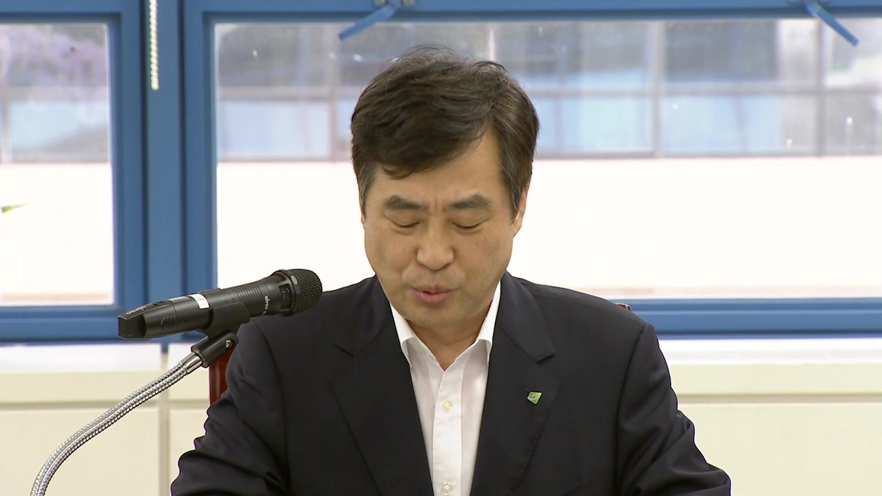 [대전·대덕] 대전시장, "소통·협업 통한 혁신경영" 당부 / YTN