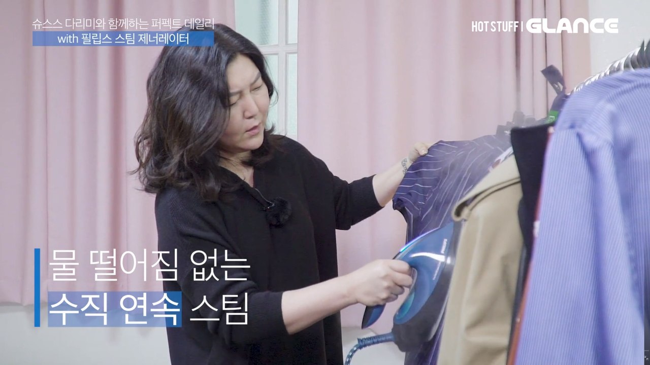 슈스스 한혜연의 퍼펙트 데일리