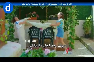 مسلسل الطائر المبكر اعلان الحلقة 9 مترجم للغة العريية