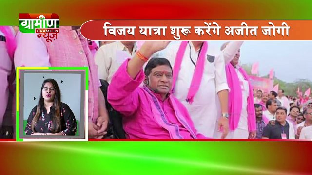 News Bulletin 22nd Aug 2018 From Chhattisgarh |Headlines | News Bulletin | Samachar | Hindi News