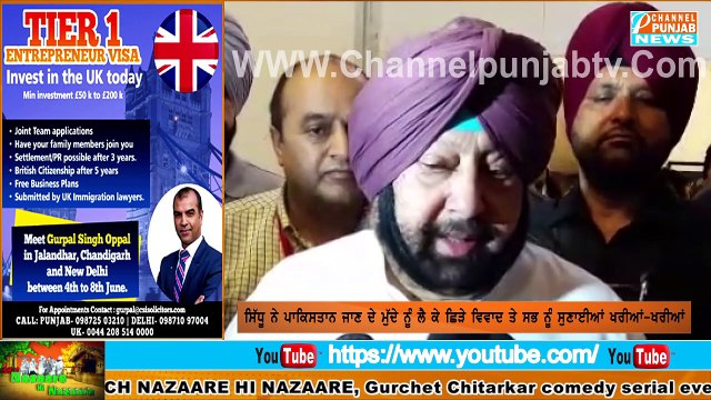 ਜੱਫੀ ਪਾਉਣ ਤੇ ਵਿਰੋਧ ਕਰਨ ਵਾਲਿਆਂ ਨੂੰ ਸਿੱਧੂ ਨੇ ਦਿੱਤਾ ਮੂੰਹ ਤੋੜ ਜਵਾਬ Navjot Singh Sidhu