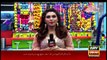 Aap Hum Aur Eid | Zara Ansari |irza Khan | 22 August 2018