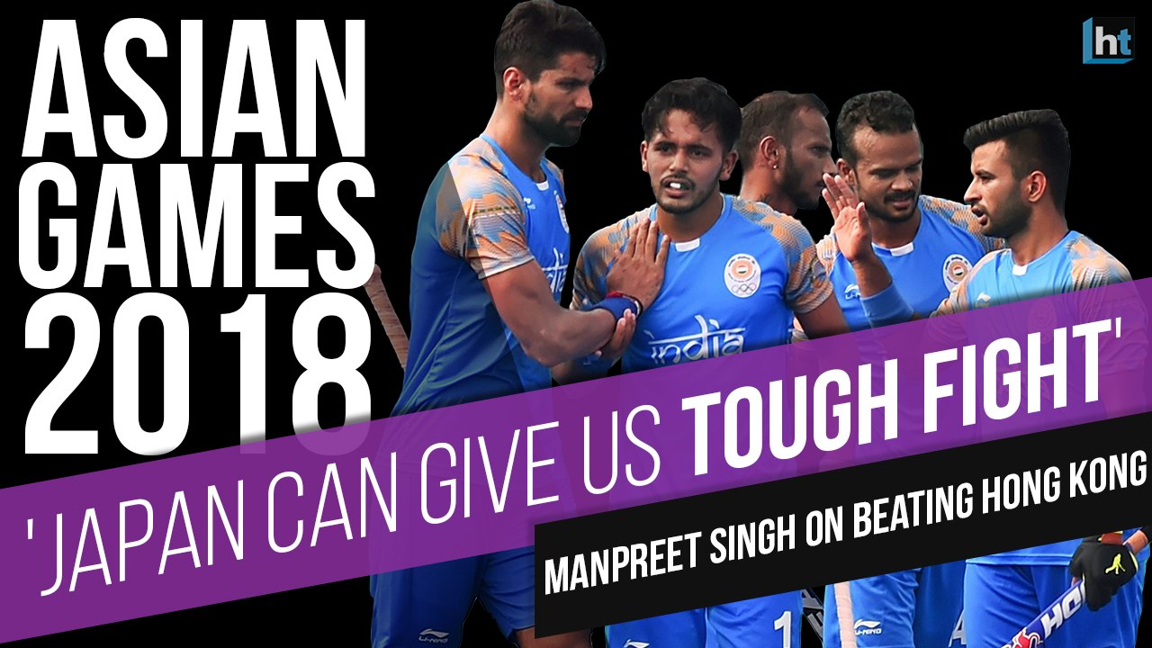 'Japan can give us tough fight', says India hockey mid-fielder after beating Hong Kong 26-0 at Asian Games