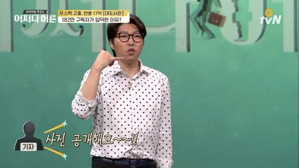 대도서관 얼굴 공개 후 팬들 반응은?