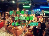 강남풀싸롱밤전Ò10ᖾ2891◘❷503☂ 강남매직미러instagram,역삼야구장최고,역삼풀싸롱견적,강남매직미러,선릉야구장,역삼야구장good,역삼야구장가까오떡,역삼매직미러밤뷰,역삼야구장울트라