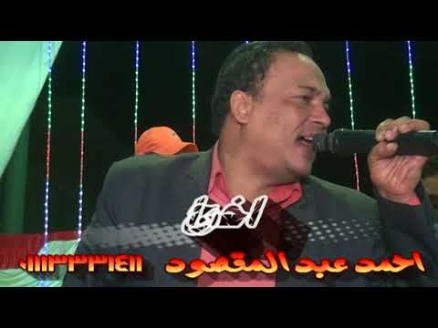 موال حزين مبقاش فى الناس لاضمير اشرف جابر