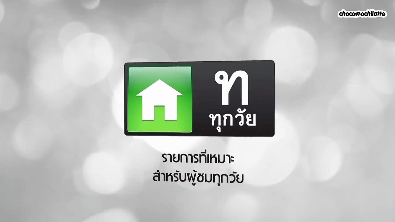 Mint To Be Ep. 4/1 [Indo Sub]