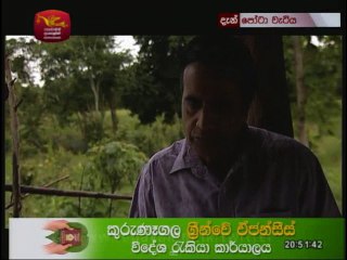 Potawatiya Teledrama - 13 - 22nd August 2018