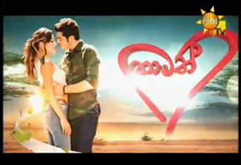 Thamath Adare Nathnam Teledrama - 133 - 22nd August 2018