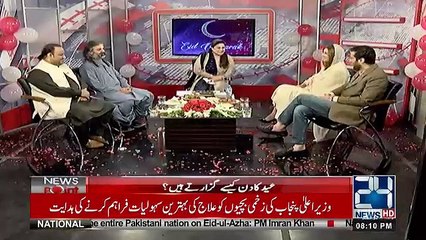 News Point with Asma Chaudhry - 22nd August 2018