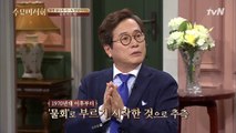 물회는 언제부터 먹었을까? ′물회′의 역사