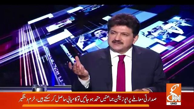 Is It Possible That PPP Accepts Bilawal Bhutto As Opposition Leader Rather Than Shahbaz Sharif.. Shazia Marri Response