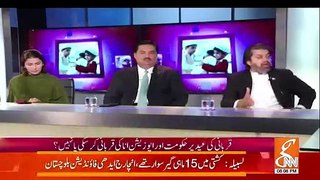 Hamid Mir Show – 22nd August 2018
