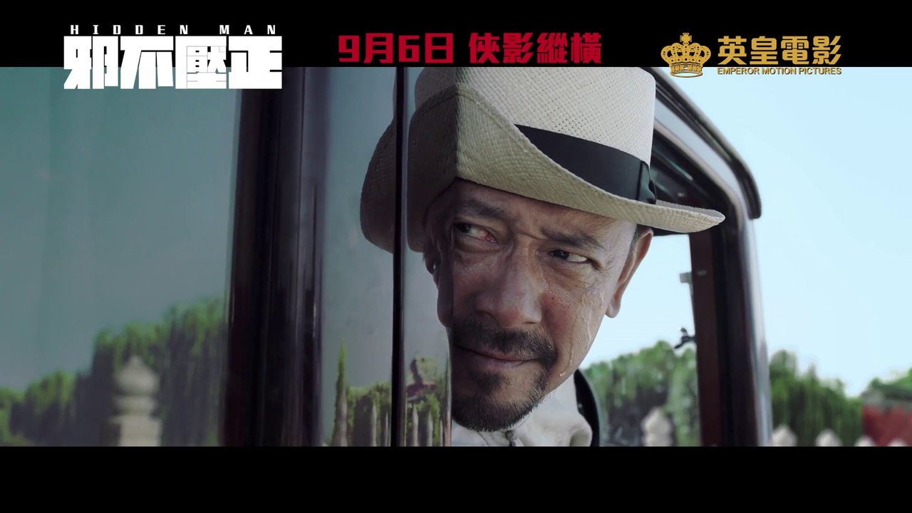Hidden Man - Trailer VO