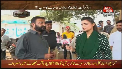 Khufia  – 22nd  August 2018