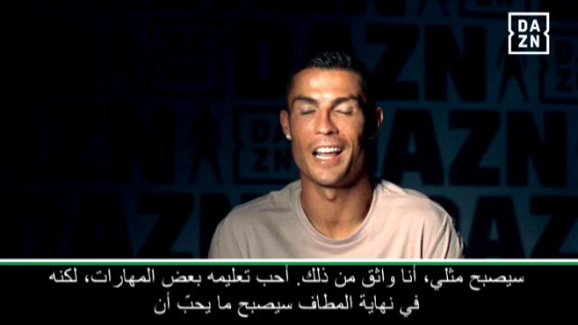 عام: كرة قدم: رونالدو يحلم برؤية إبنه لاعب كرة قدم