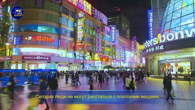 Восточная Молния | Евангелие дня «Бог и человек вместе войдут в покой Глава 1»