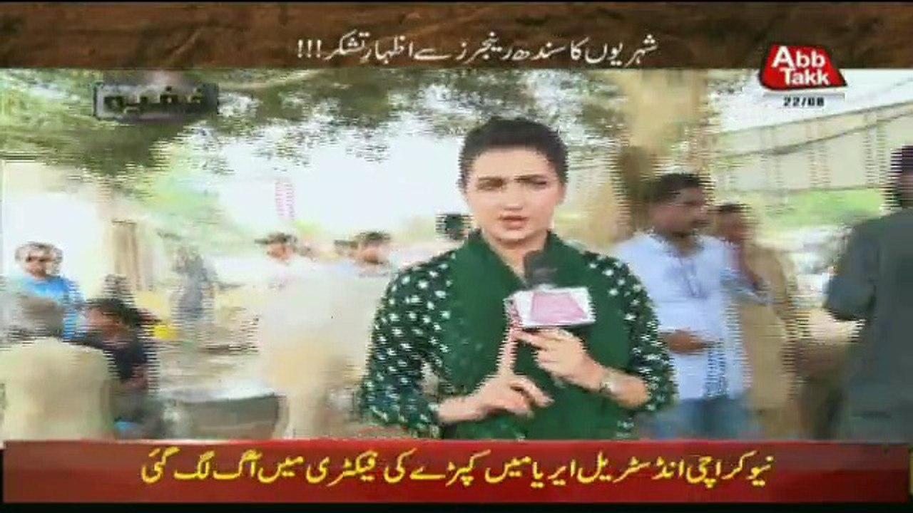 Khufia on Abb Takk - 22nd August 2018