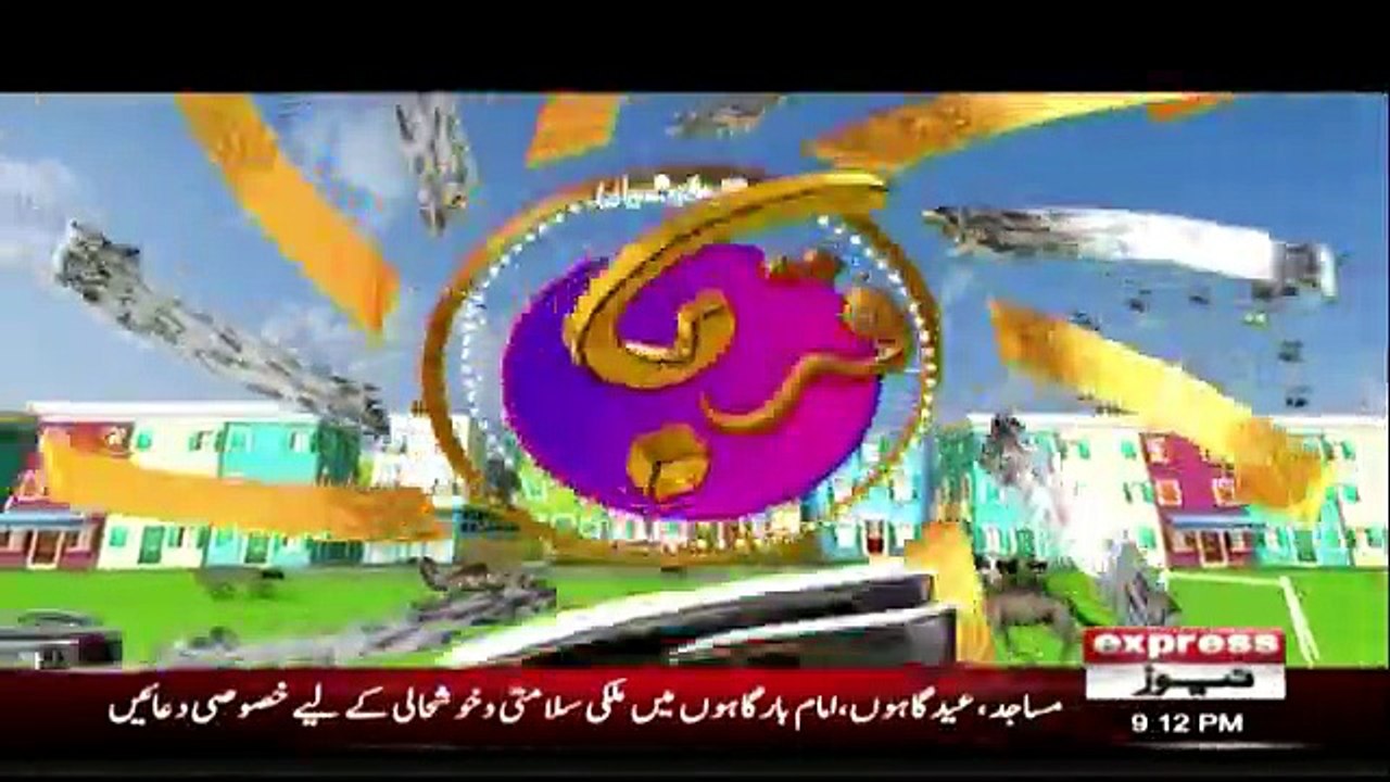 Daily News Bulletin - 22nd August 2018