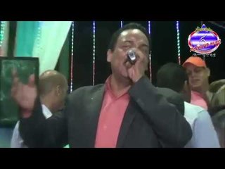 اشكيك لمين اشرف جابر