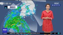 [날씨] 태풍 제주 근접…오전부터 서울 등 곳곳 확대