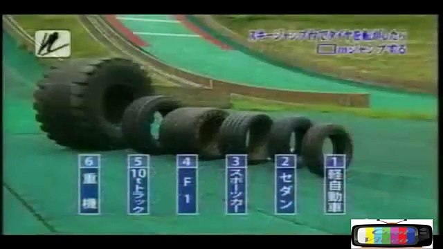 Ski Jumping Tire From Japan