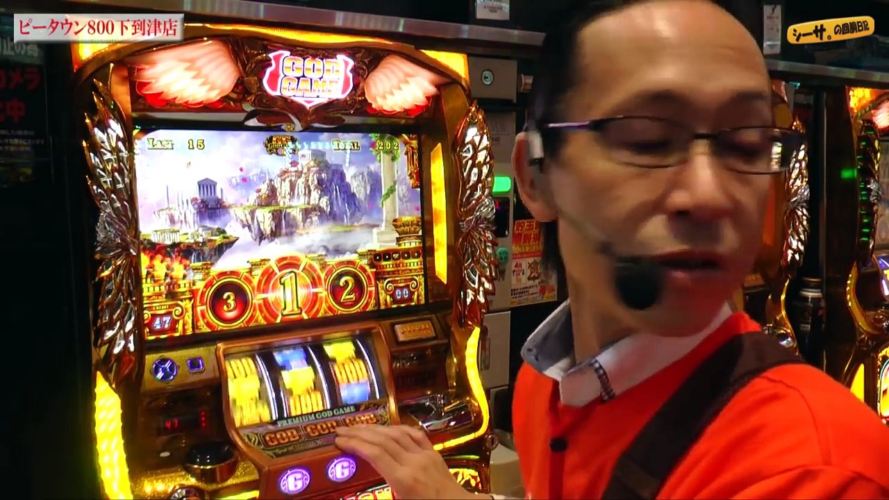 【えっ!?開始３Ｇ目に天空の扉!?】シーサ。の回胴日記_第８２９話 [by ARROWS-SCREEN] 【パチスロ】【凱旋】