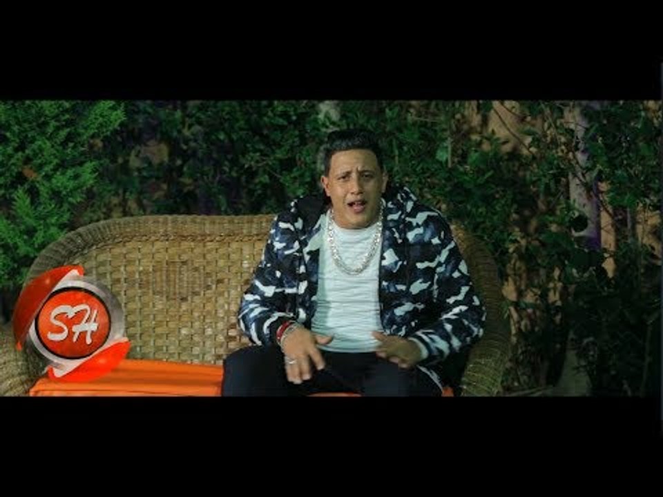 كليب حبس انفرادى - حمو بيكا - مودى امين - نور ا...