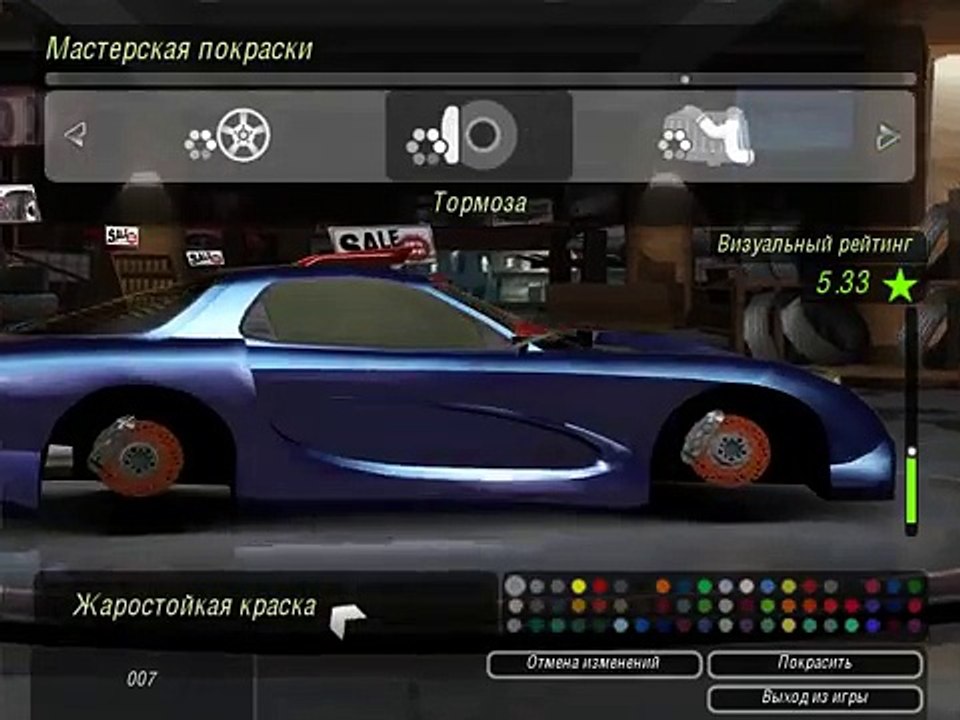 Need For Speed Underground 2 Mazda RX7