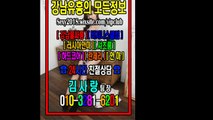 강남풀싸롱싸이즈010❧3281▒6201〒선릉풀싸롱김사랑팀장, 선릉매직미러Girl, 선릉매직미러이쁜이, 강남풀싸롱가격, 선릉매직미러초이스믿고찾는곳, 선릉매직미러, 강남풀싸롱에이스, 강남매직미러