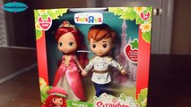 Strawberry Shortcake: Berryella & Prince Charming Doll Set | Toy Unboxing & Review |Mirand