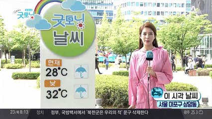 태풍 솔릭 서귀포 해상에서 북상, 전국 '물폭탄'