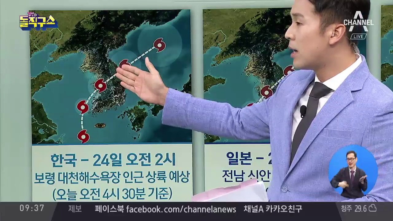 나라마다 다른 태풍 ‘솔릭’ 예상 경로