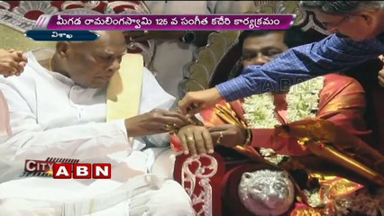 Former CM Rosaiah Attends  Meegada Ramalinga Swamy 125th Music Concert Vizag