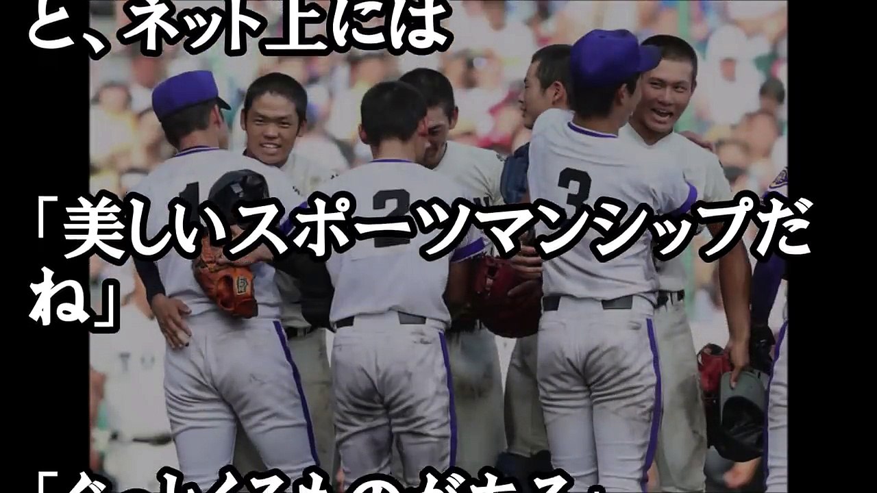 金足農敗北後に大阪桐蔭選手がとった”ある行動”に涙がとまらない…吉田輝星らに……