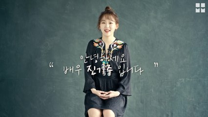 [프로필 UPDATE] 두 번째 배우 진기주