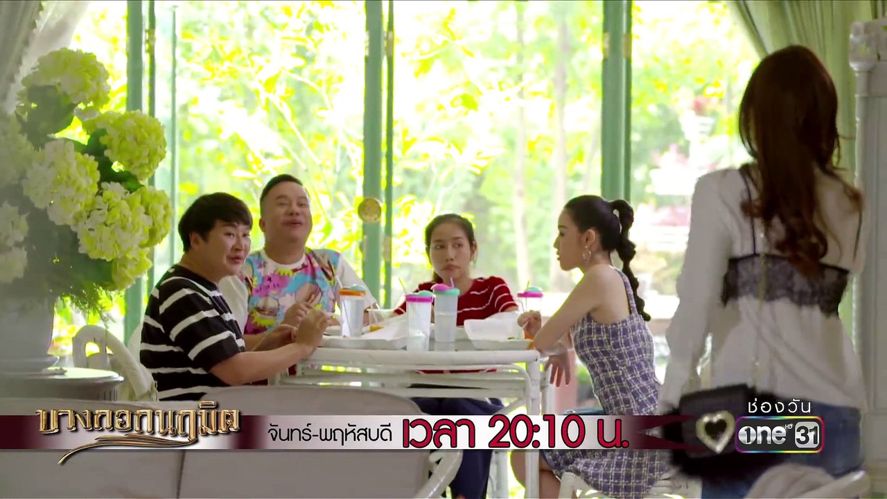 นี่เหรอแผนของคุณแพงมาศ ! | Highlight |บางกอกนฤมิต | 30 ก.ค. 61 | one31