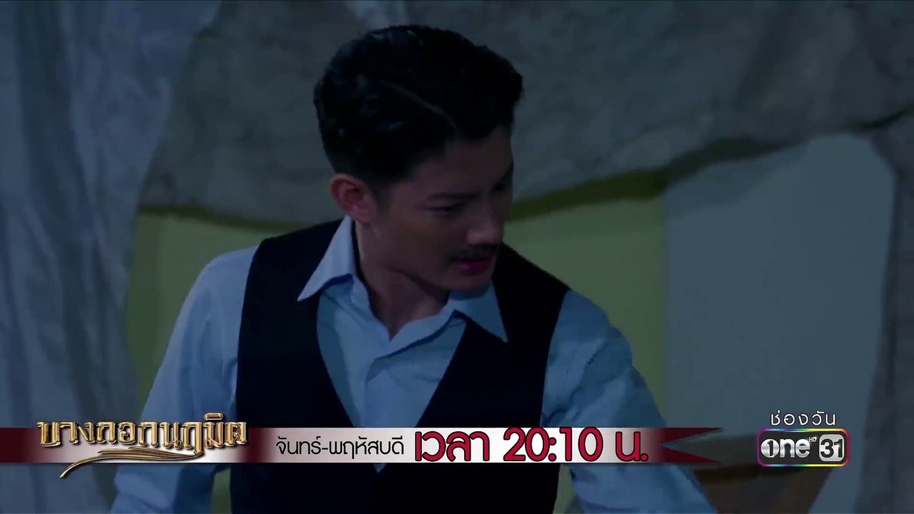 เธอกล้าฆ่าคนได้ยังไง มาลัยวรรณ ! | Highlight | บางกอกนฤมิต | 31 ก.ค. 61 | one31