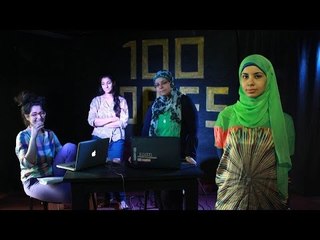 Egyptian Females Experimental Music Session - Jacquline George - Fagalaat