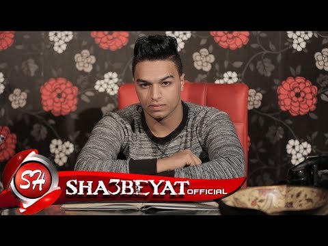 ميشو جمال كليب صاحب جدع انتاج شعبيات اخراج هانى الزناتى 2018 حصريا على شعبيات